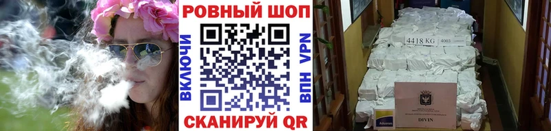 Сколько стоит Бутурлиновка COCAIN  Конопля  МЕФ  Alpha PVP  Гашиш 