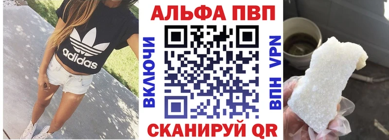 как найти наркотики  Бутурлиновка  МЕГА ONION  A-PVP Crystall 