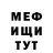 МЕТАДОН белоснежный Arzu Nagiev