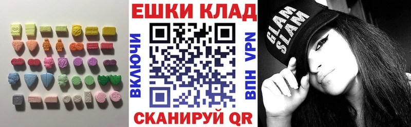 Экстази TESLA  Бутурлиновка 