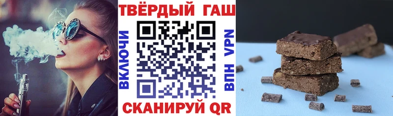 mega ТОР  Бутурлиновка  ГАШИШ убойный 
