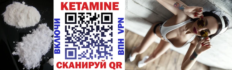 КЕТАМИН ketamine  Бутурлиновка 