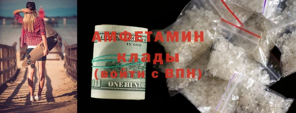 тгк Белокуриха