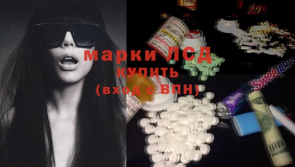 мдма Богданович