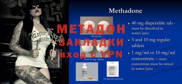 мдма Богданович