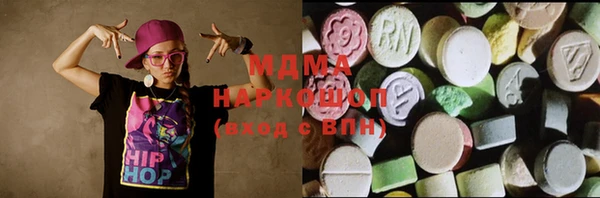 герыч Балахна
