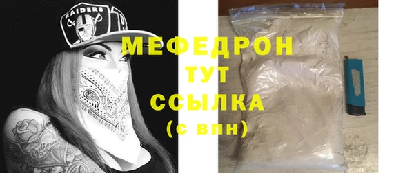ешки Богородицк