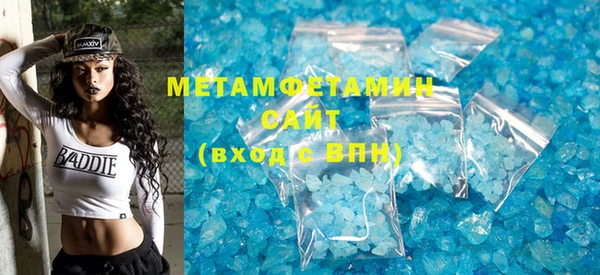 мяу мяу кристалл Белоозёрский