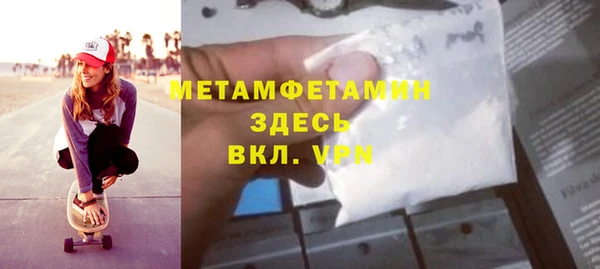 мяу мяу кристалл Белоозёрский