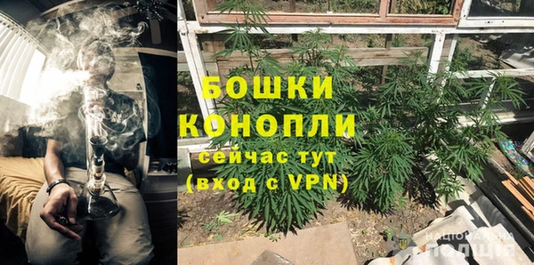 мяу мяу кристалл Белоозёрский