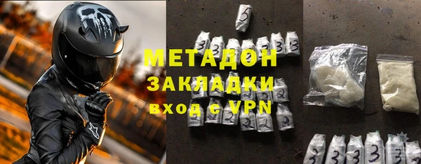 мяу мяу кристалл Белоозёрский