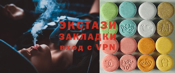 тгк Белокуриха