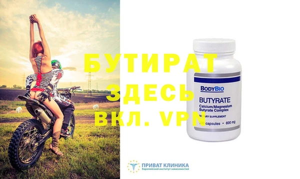 не бодяженный Беломорск