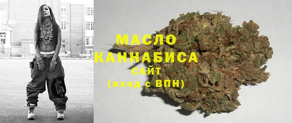 тгк Белокуриха