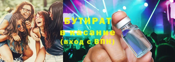 мдма Богданович