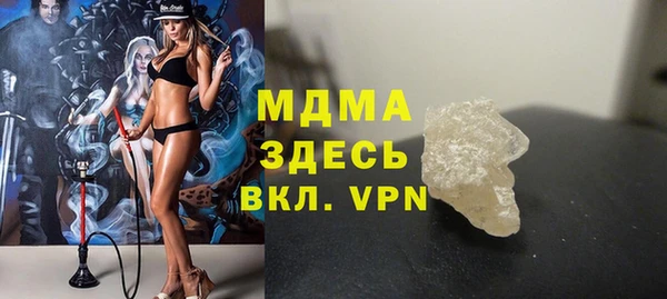 мяу мяу кристалл Белоозёрский