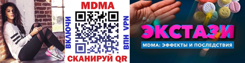 МДМА кристаллы  Бутурлиновка 