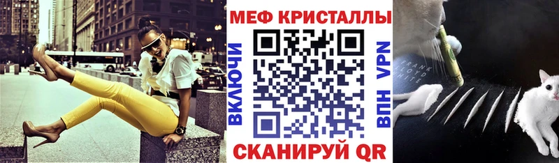 МЯУ-МЯУ mephedrone  Бутурлиновка 