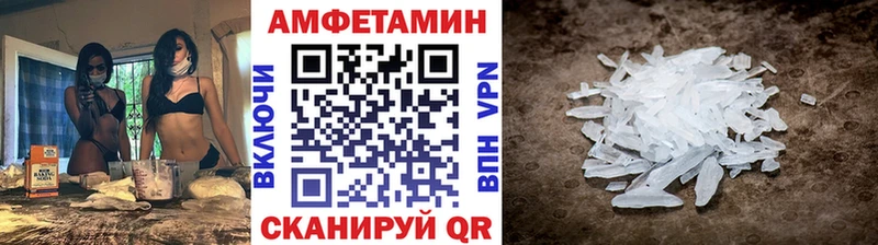 мега сайт  Бутурлиновка  МЕТАМФЕТАМИН кристалл  даркнет сайт 